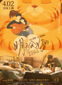 美女被褥